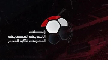 عودة الجماهير بقوة: حضور 40 ألف مشجع في مباريات الدوري المصري